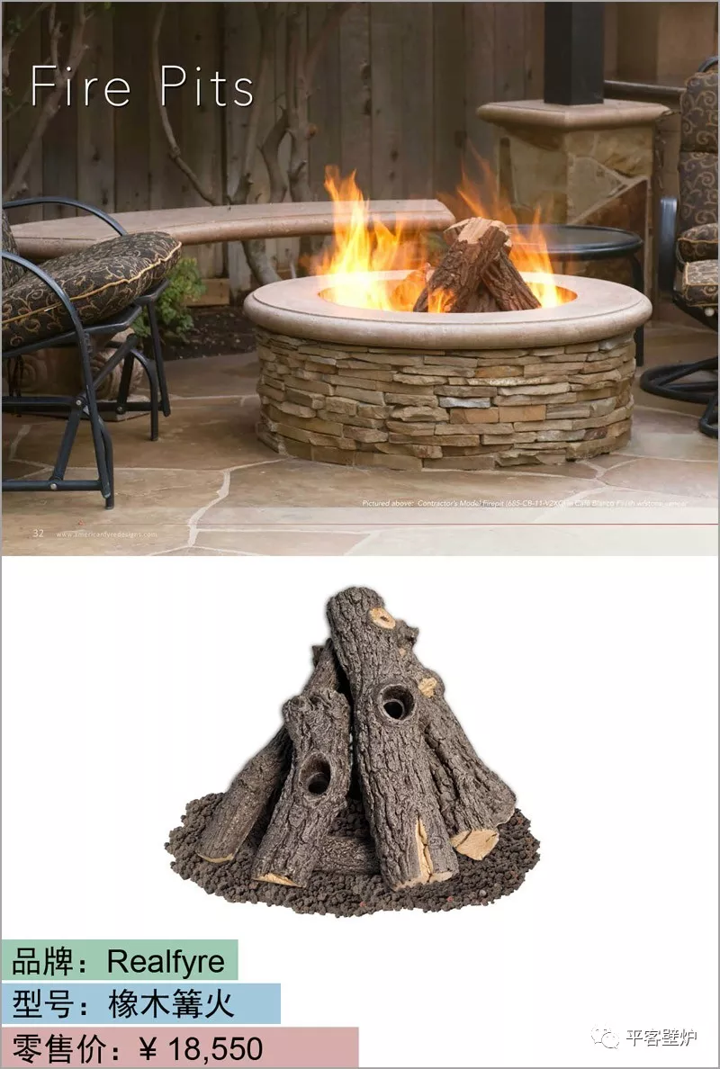 平客壁爐臻品 | 菲雅碗——庭院之眼.jpg