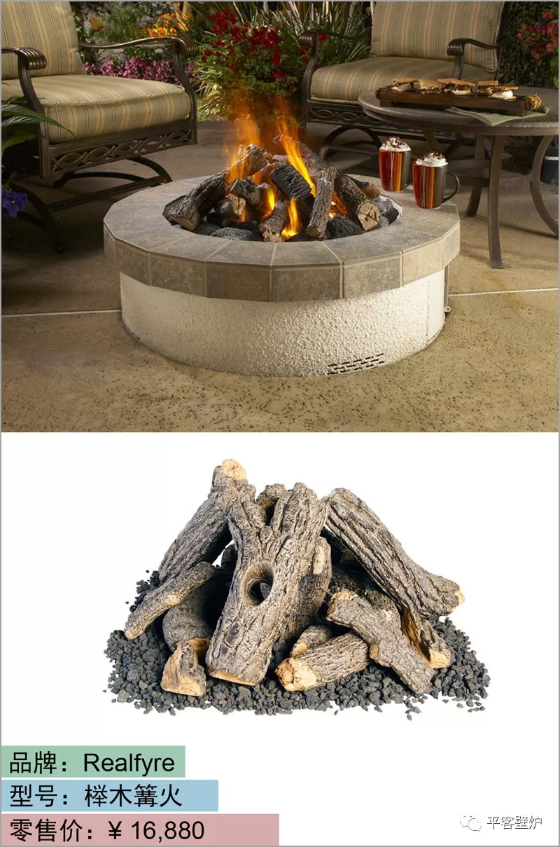 平客壁爐臻品 | 菲雅碗——庭院之眼.jpg