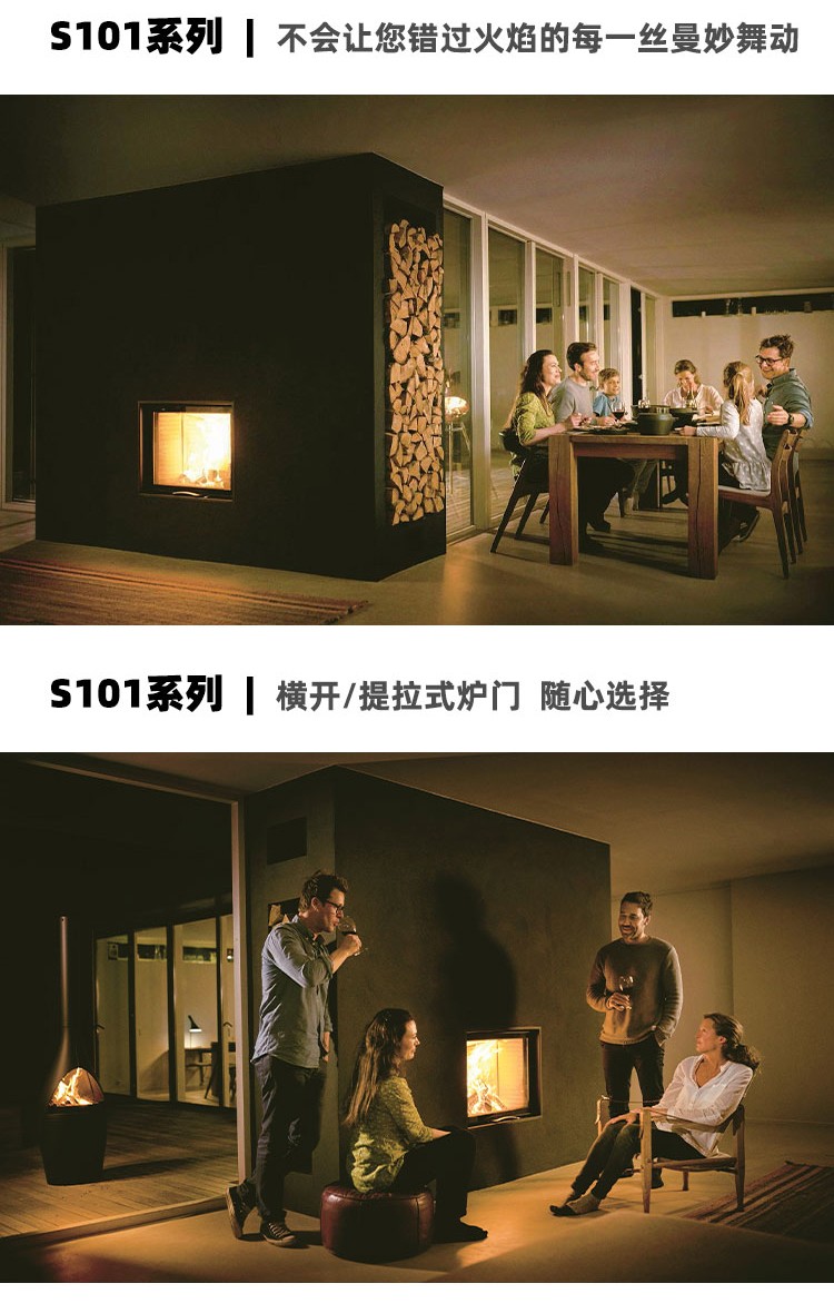 丹麥嵌入式鋼板壁爐Mors? S101.jpg