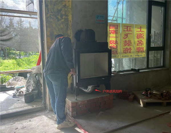 真火壁爐戶外進風.jpg 真火壁爐戶外進風.jpg