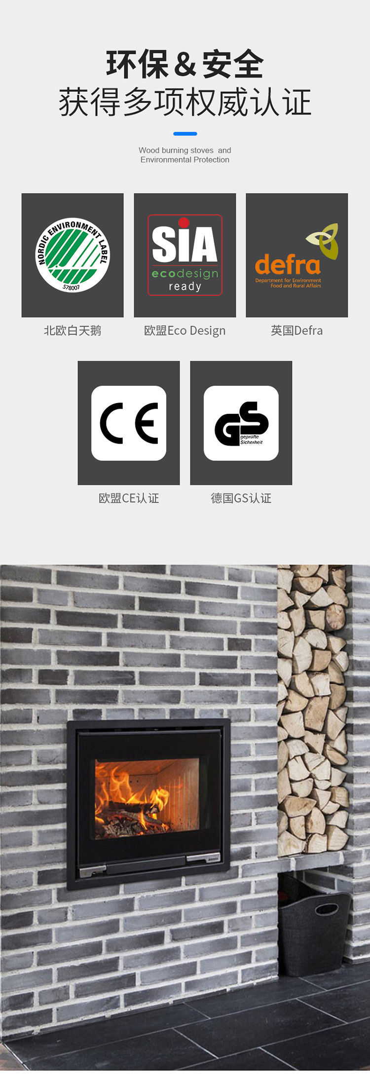 丹麥Aduro A5進(jìn)口品牌燃木真火壁爐.jpg 丹麥Aduro A5進(jìn)口品牌燃木真火壁爐.jpg