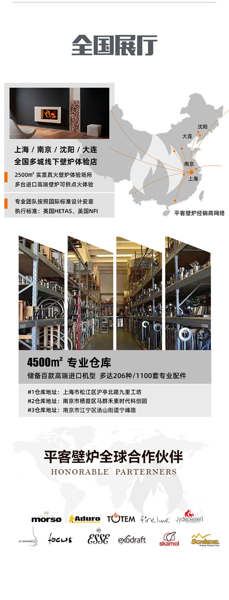 丹麥Aduro A5進(jìn)口品牌燃木真火壁爐.jpg 丹麥Aduro A5進(jìn)口品牌燃木真火壁爐.jpg