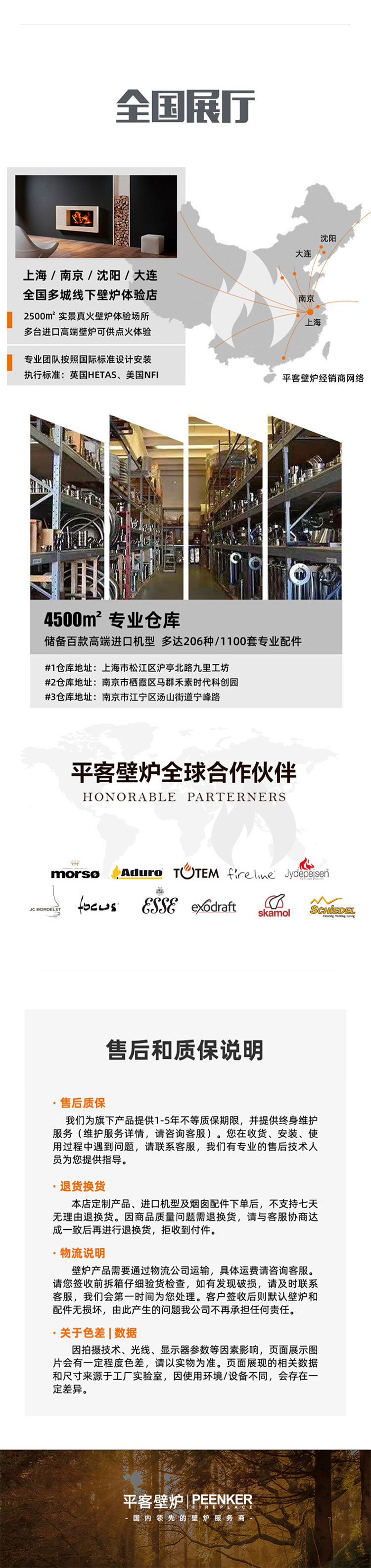 丹麥Aduro A12-1轉(zhuǎn)角獨(dú)立火爐.jpg 丹麥Aduro A12-1轉(zhuǎn)角獨(dú)立火爐.jpg