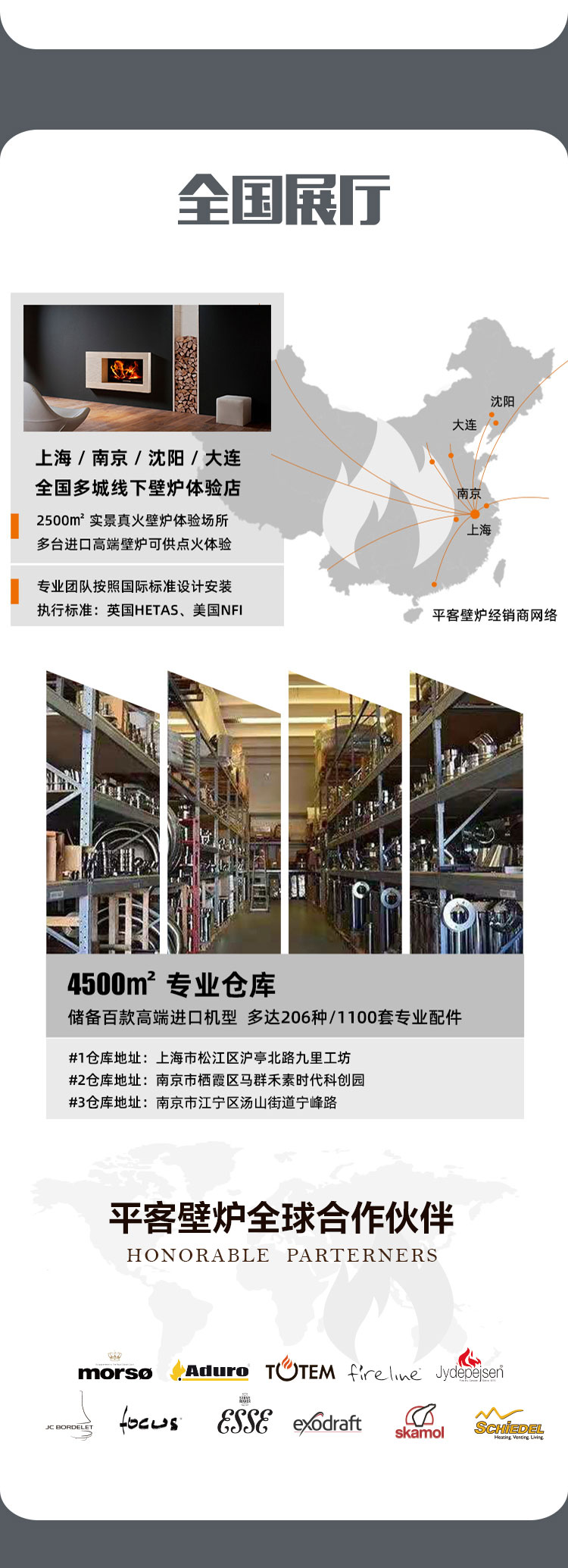 丹麥Morso 2140進口燃木火爐/壁爐.jpg 丹麥Morso 2140進口燃木火爐/壁爐.jpg