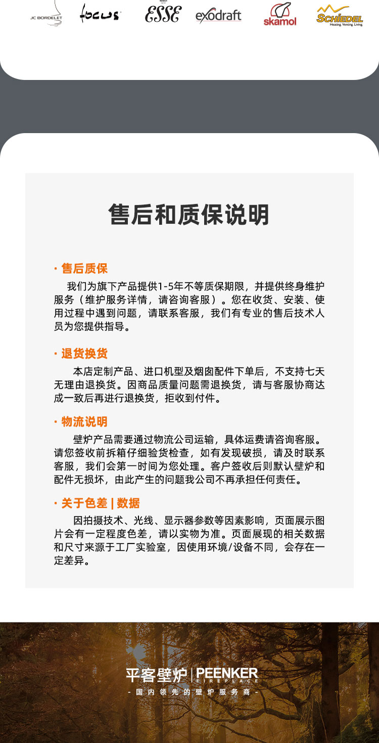 丹麥Morso 6848獨立式燃木火爐.jpg 丹麥Morso 6848獨立式燃木火爐.jpg