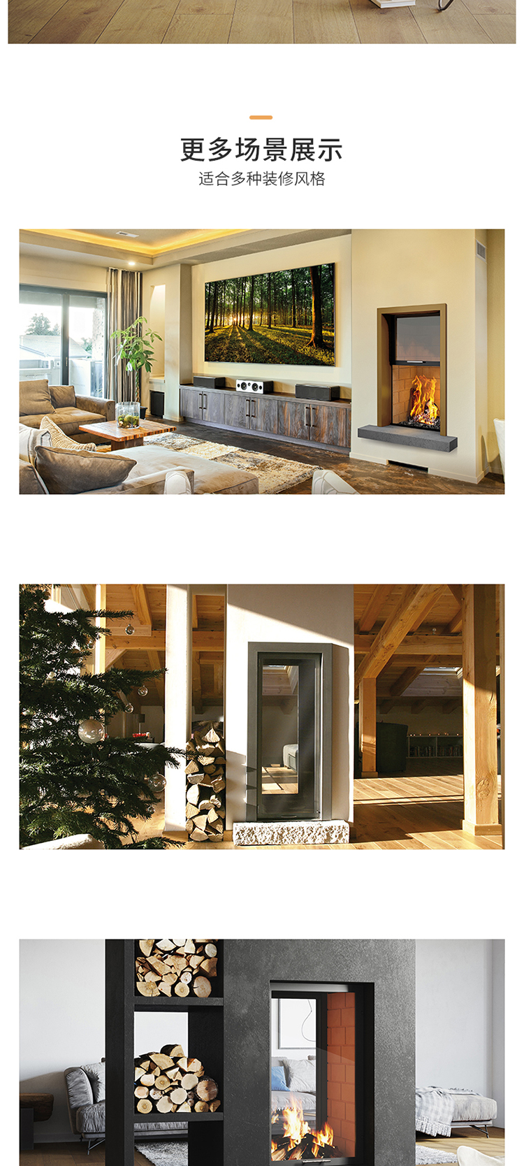 法國TOTEM -Vertivision 900嵌入式雙面壁爐.jpg 法國TOTEM -Vertivision 900嵌入式雙面壁爐.jpg