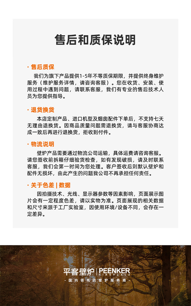 法國TOTEM -Vertivision 900嵌入式雙面壁爐.jpg 法國TOTEM -Vertivision 900嵌入式雙面壁爐.jpg