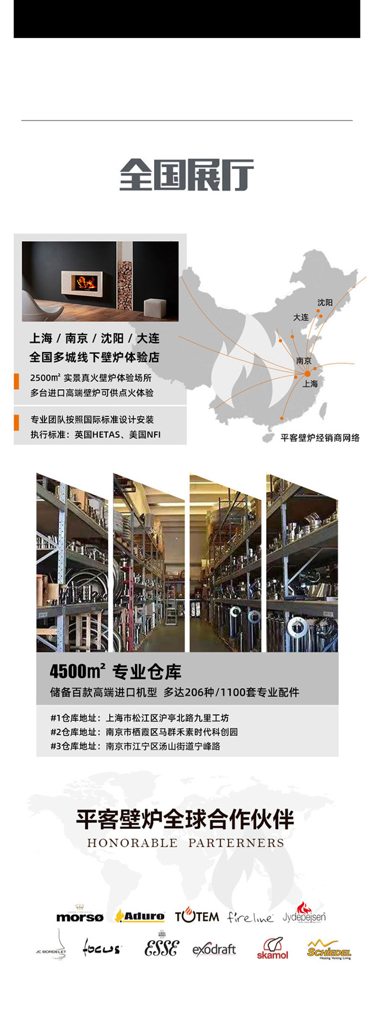 法國TOTEM單面提拉式壁爐-Horizon 901/1000/1100/1300/1400.jpg 法國TOTEM單面提拉式壁爐-Horizon 901/1000/1100/1300/1400.jpg