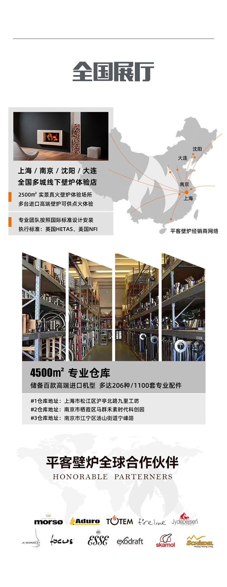 法國(guó)TOTEM- Horizon 雙面壁爐901/1000/1100.jpg