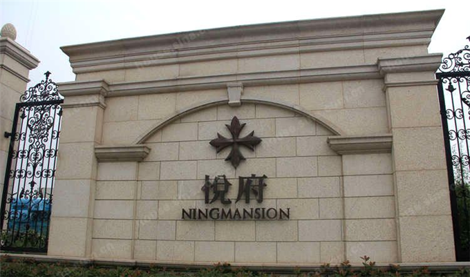 1511514653450941I44B.png 南京悅府真火壁爐安裝實(shí)例.png