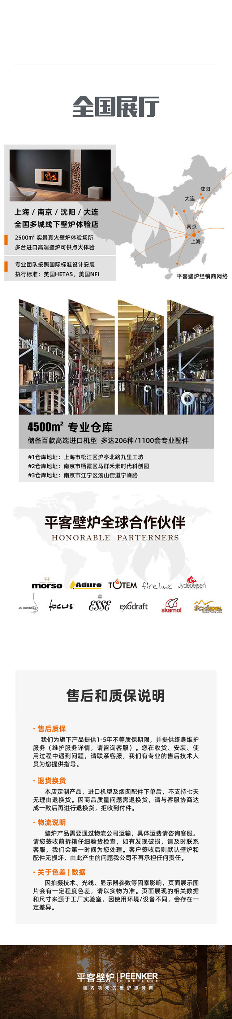 丹麥Aduro A15C壁掛式壁爐產(chǎn)品介紹.jpg